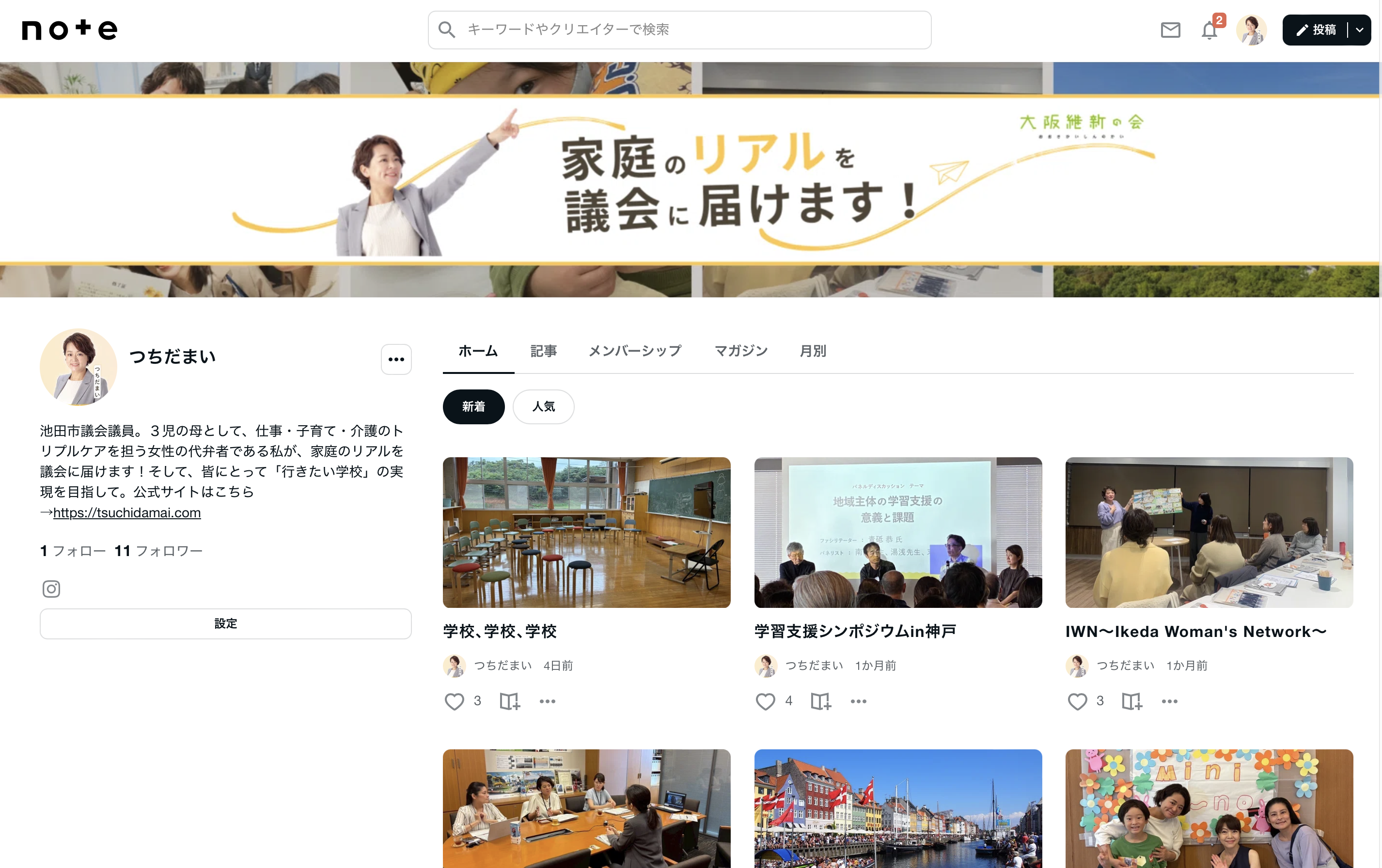 Featured image of the post