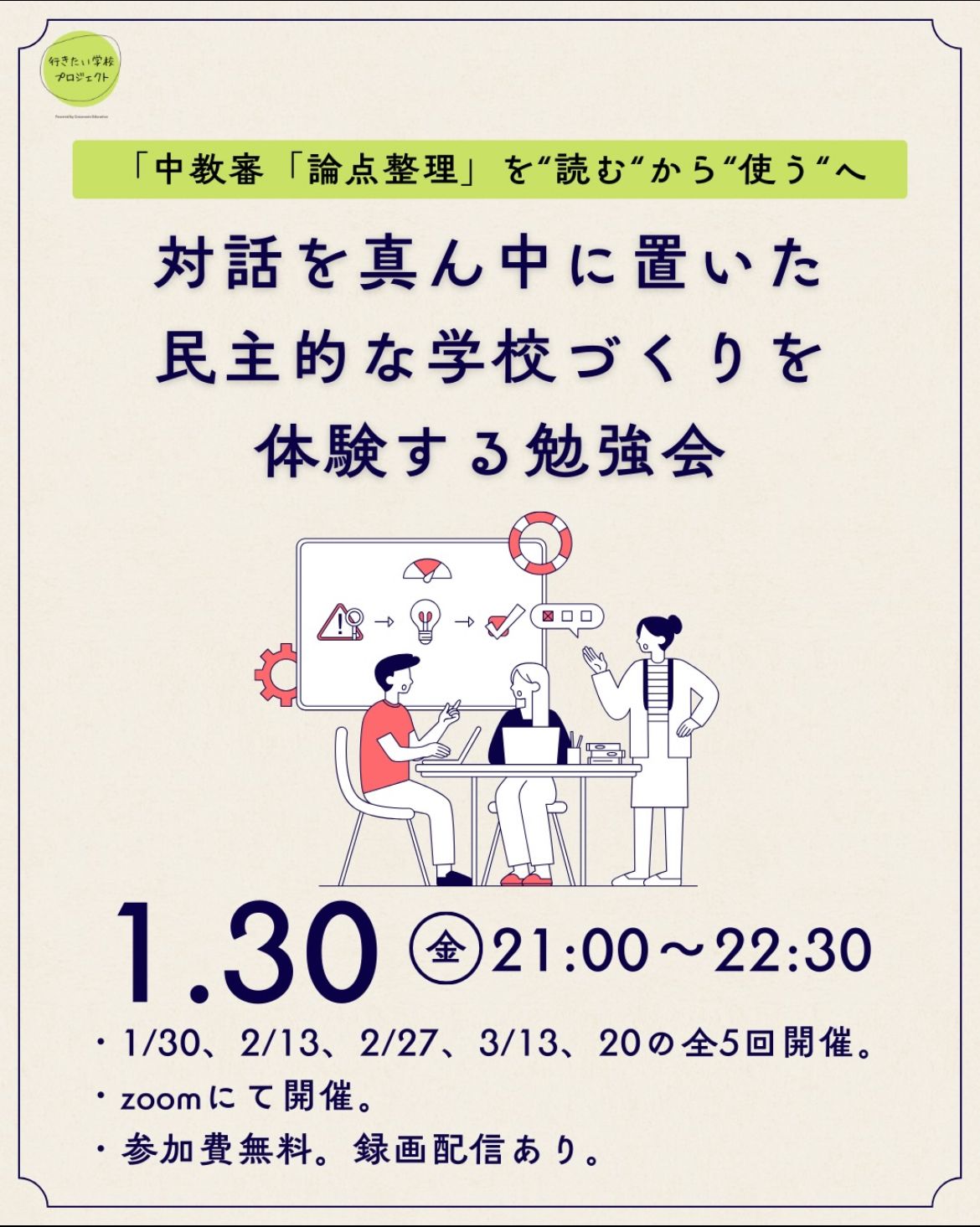 Image in a image block