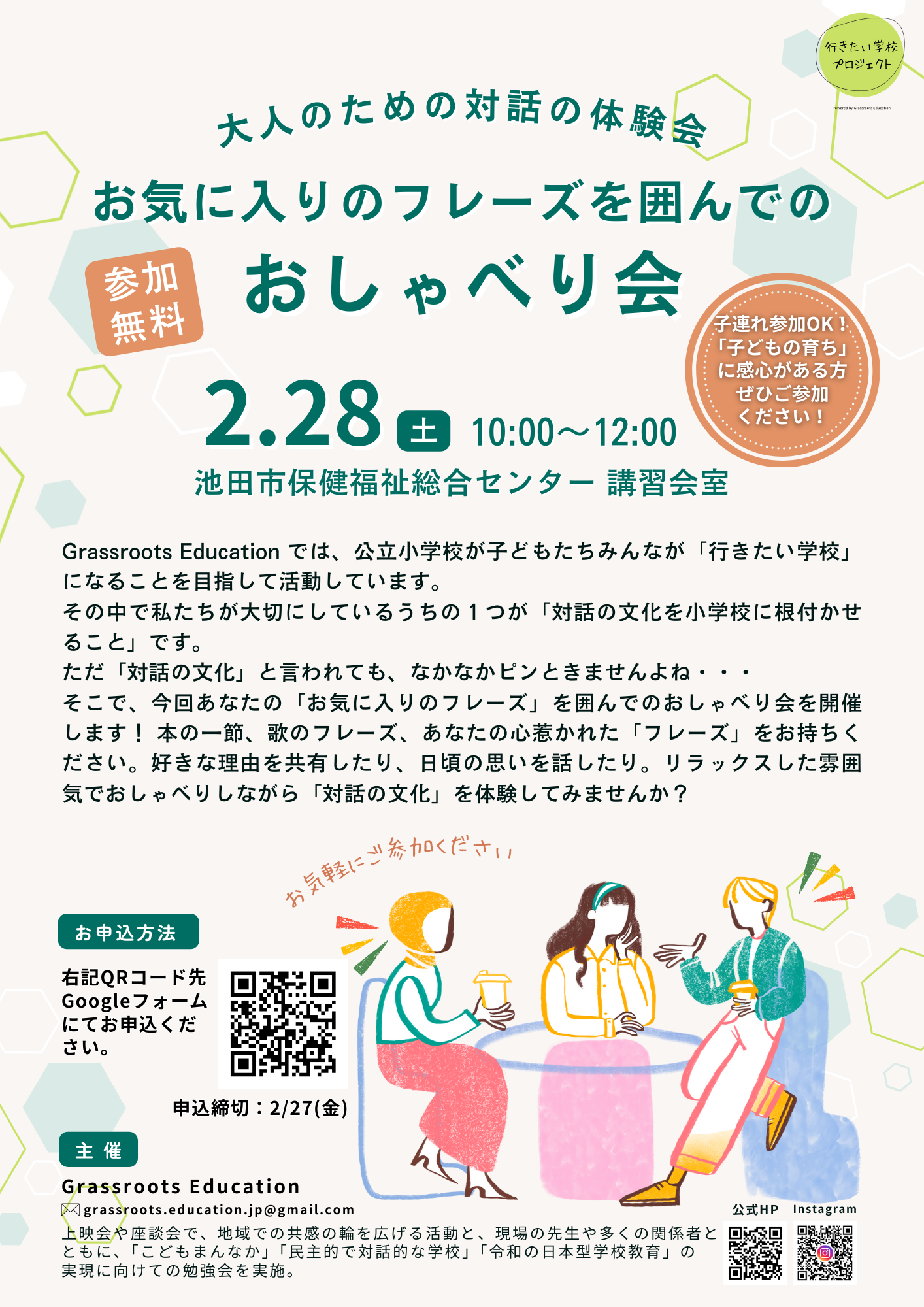 Featured image of the post